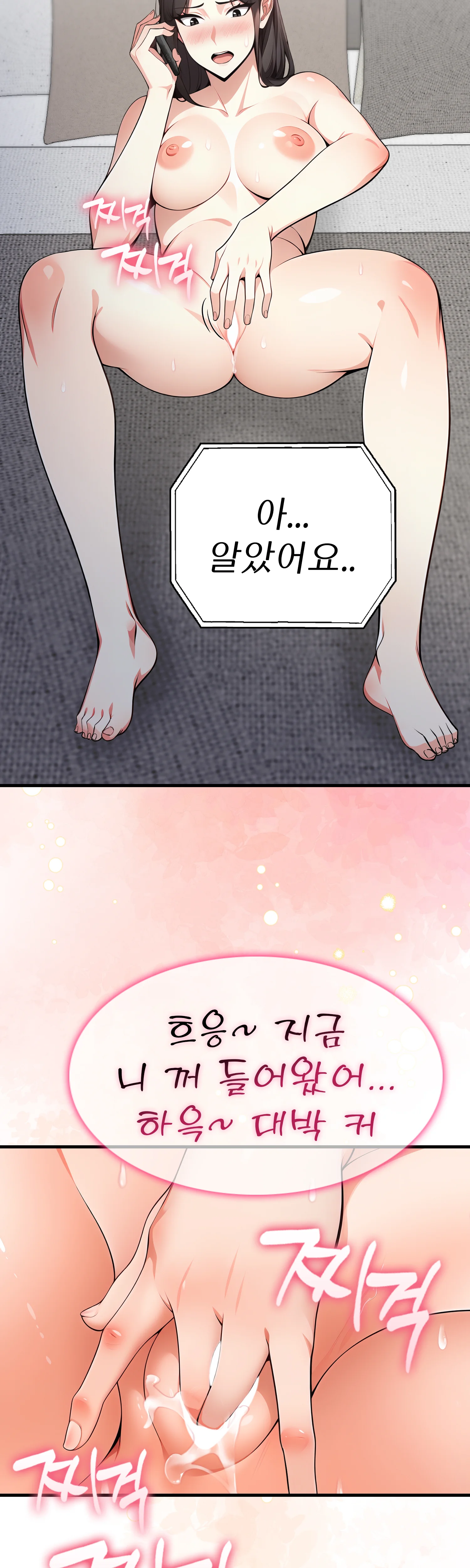 4화 5